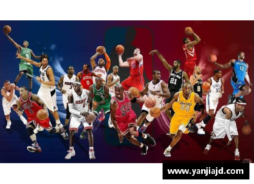 NBA全明星赛历史：巅峰对决与传奇绽放