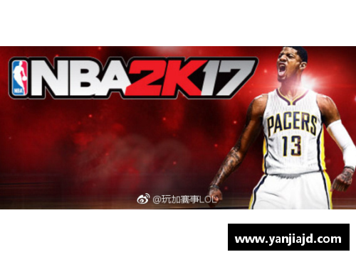 《NBA权力游戏：如何在联盟中巧妙布局赢得冠军》